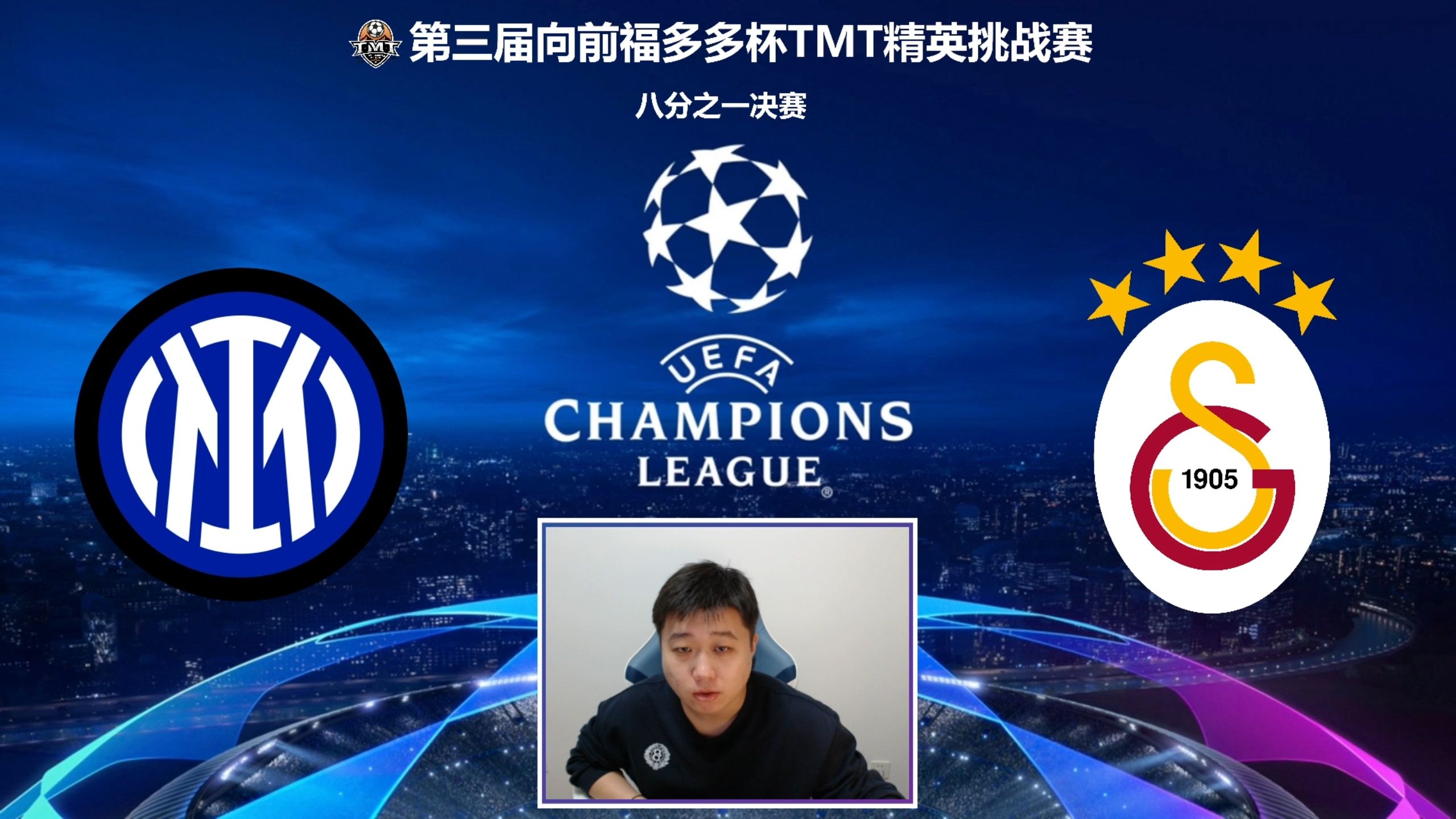 国际足球比赛关注度逐渐攀升