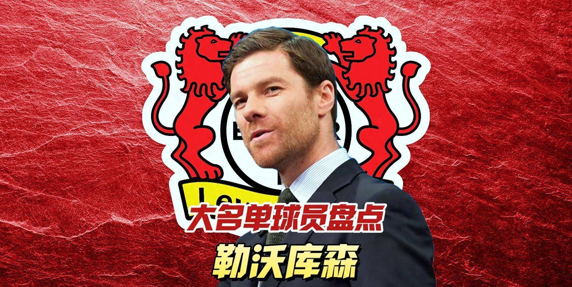 华体会中国官网-关于沃尔夫斯堡凭借士气险胜，终结勒沃库森的不败金身的信息