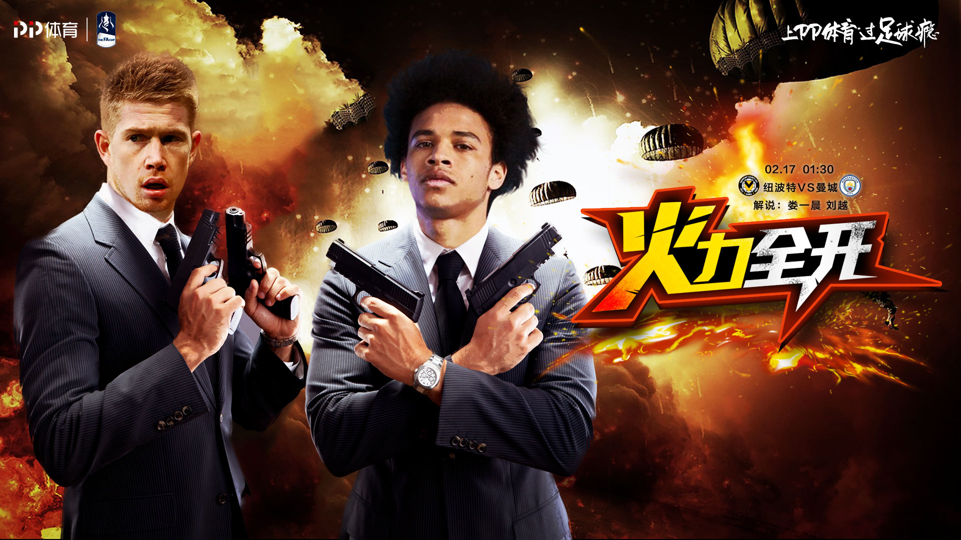 关于亚洲超级联赛狂欢节目开启，精彩不容错过的信息